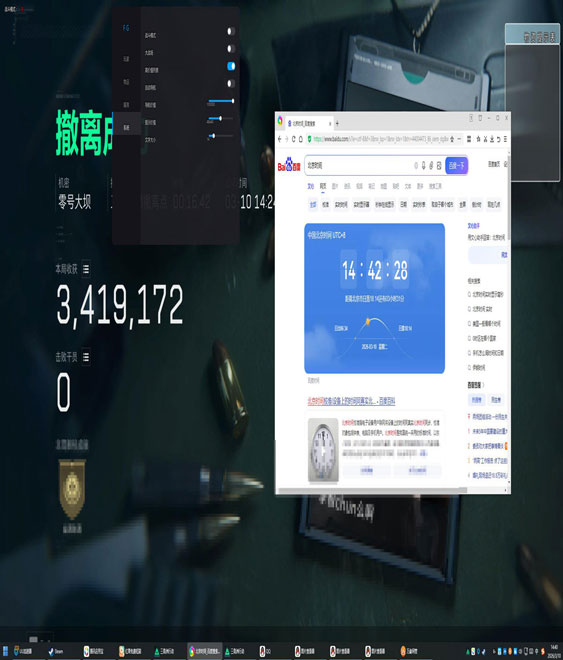 三角洲外挂网透视自瞄效果